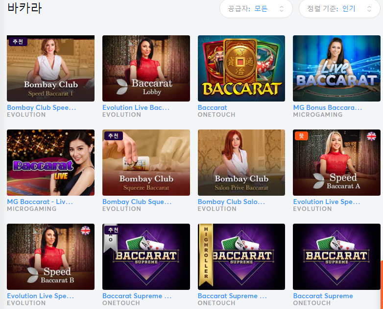 bitcasino no deposit